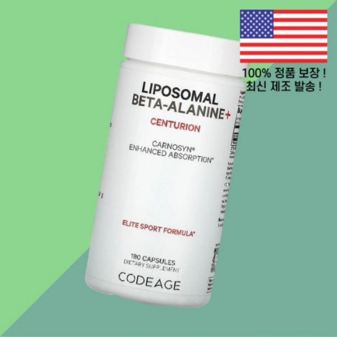 코데아지 리포좀 리포솜 리포조말 베타알라닌 아미노산 센츄리온 카노신 앱솔브션 180캡슐 1 533mg Codeage Liposomal Beta Alanine Centurion, 1개