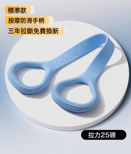 矽膠拉力器開肩美背彈力帶防垮臉神器家用健身器材女士瑜伽八字繩, 1個, 天空藍 矽膠高彈力不易斷 25磅