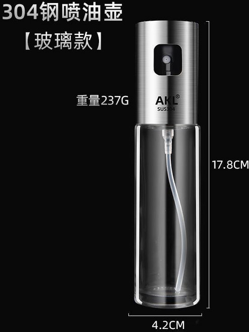噴油瓶 噴油瓶廚房噴油壺家用橄欖油噴壺燒烤噴霧油壺健身減脂控油壺, 1個, 玻璃款 送小漏斗, N/A