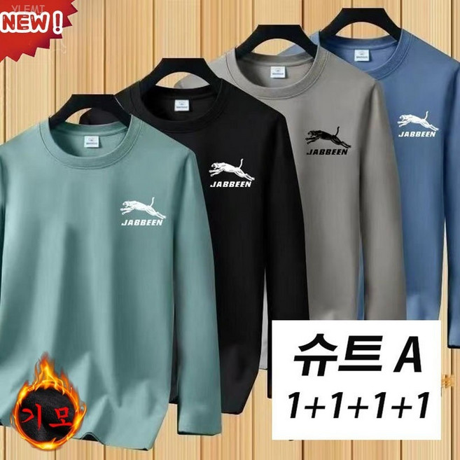 YLEMI 1+1+1+1 겨울 기모 빅사이즈 남성 루즈핏 스판 라운드 긴팔 순면 티셔츠 4장세트
