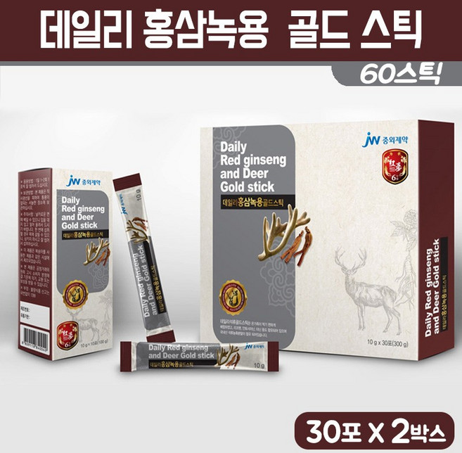 데일리 홍삼 녹용 스틱 짜먹는 홍삼정 국내산 6년근 홍삼농축액 생녹용 당귀 황기 벌꿀 마카 분말 제품 홍삼진액 면역력 증진 피로회복 추석 설날 명절 선물세트 부모님 생신 건강식품 선물용 홍삼세트 jw중외제약 Red Ginseng, 2박스