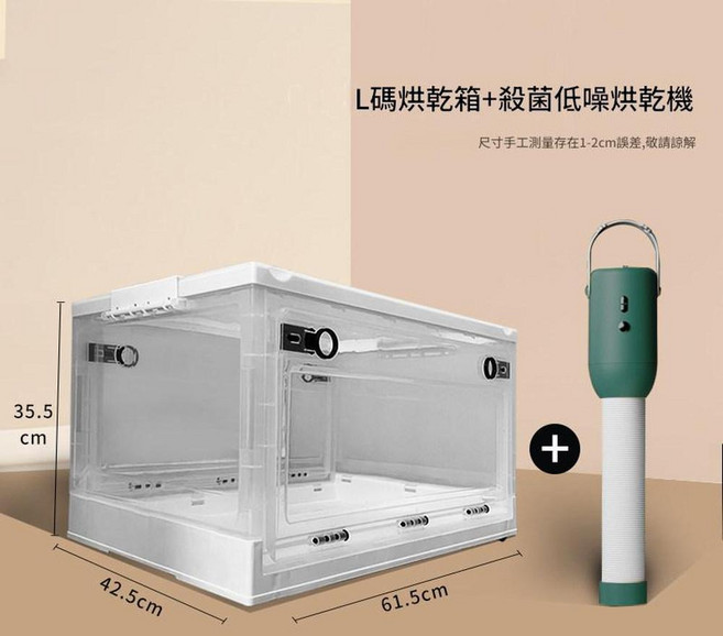 寵物烘乾箱 升級款低噪烘乾機 貓狗吹毛, L號烘乾箱 多功能殺菌低噪烘乾機 20斤內, 1個, 12