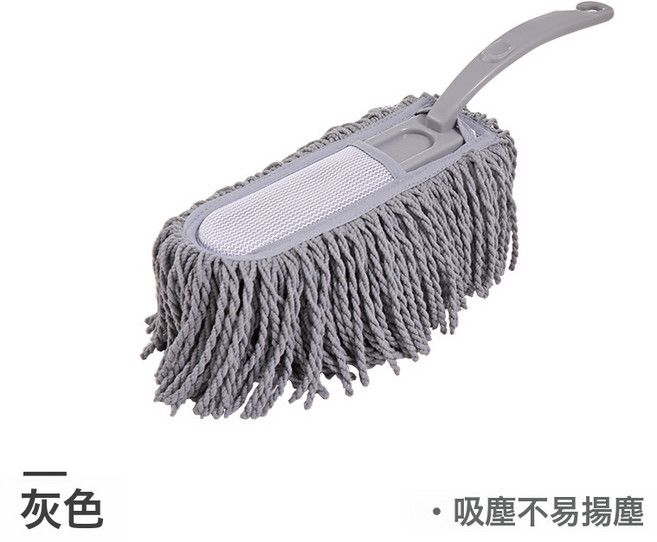 DFMEI 超細纖維不揚灰家用車用內飾除塵清潔撣, 1個, 灰色 1個撣頭+1個手柄:如圖