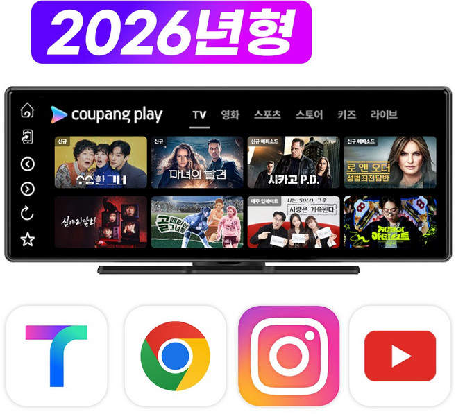 무선 카플레이 풀세트 V10 POP 안드로이드 오토 kc인증, V10 POP 단품 (카메라 미포함), 메모리 미포함