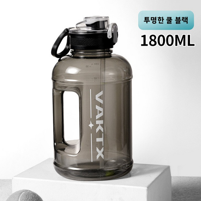 여름용 대용량 스포츠 물병 편리한 듀얼 드링크 스페이스 컵 아웃도어 등산용 물병 원터치 팝업 뚜껑 빨대 물병, 투명 쿨 블랙 1.8L, 1100ml