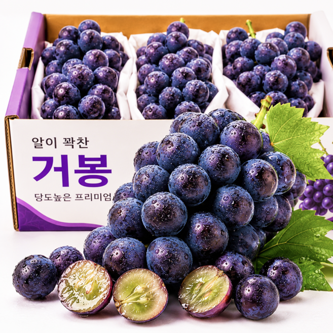 4위 - 농장직송 고당도 씨적은 거봉 포도, 1박스, 2kg