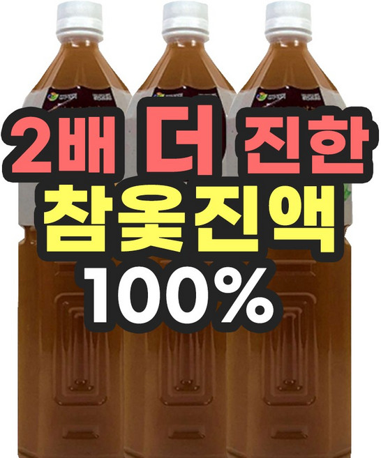 국내산 참옻진액 옻이 오르지 않는 옻진액 엑기스 옻나무 옷진액 참옻 발효 진액 1500ml, 1개, 1.5L