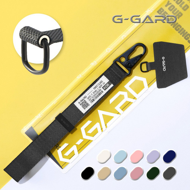 지가드 도난방지 강화 스트랩 튼튼한 핸드폰 줄 세트, 스모키 그레이, 1세트