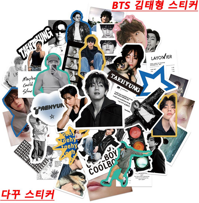 BTS 스티커 세트 김태형 스티커 다꾸 스티커 아이돌 굿즈 방수 50PCS JL-1688-970557-821906, 1세트