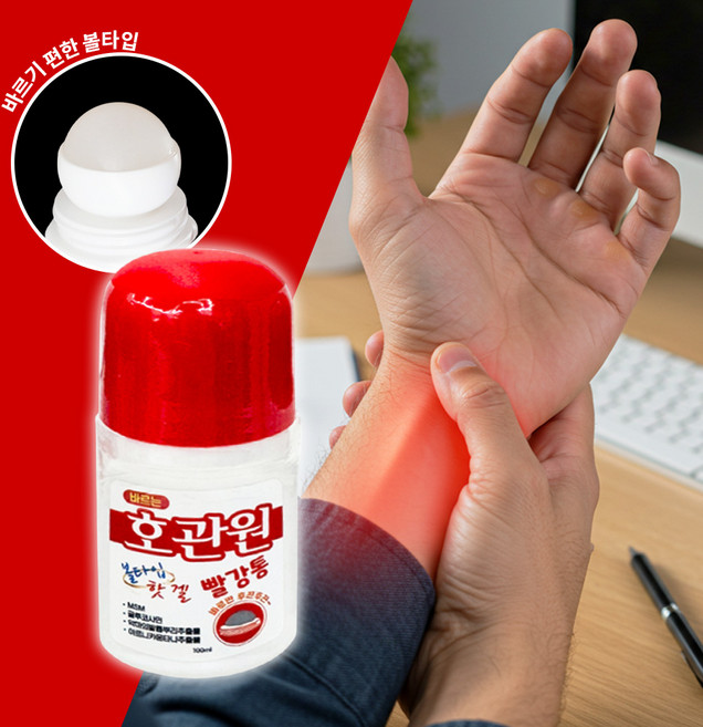 바르는 호관원 볼타입 핫100ml / 물파스 스포츠겔, 3개, 100ml