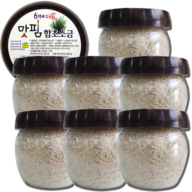 6형제소금밭 맛핌 함초소금 100g 신안 천일염 휴대용 단체 선물 답례품, 7개