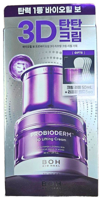 BOH 바이오힐보 프로바이오덤 3D 리프팅 크림 50ml, 2개