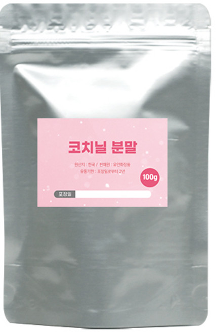 [DIY 화장품 원료] 코치닐 천연색소 100g, 1개