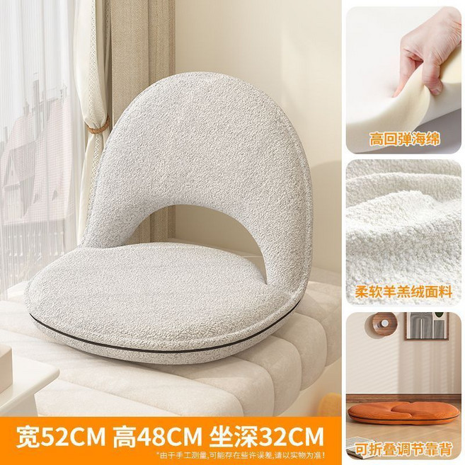 楓葉棕 懶人沙發 親膚燈芯絨折疊靠背椅, 1個, 淺灰色【羊羔絨】免安裝（五檔調節可拆洗）【全新升級】工廠直銷
