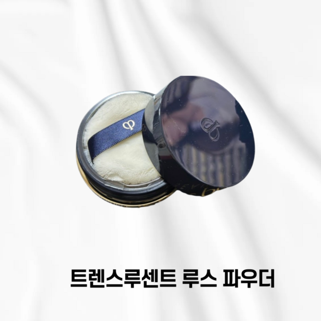 트렌스루센트 루스 파우더, 베이지, 2개