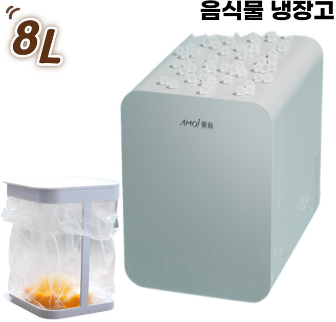 음식물냉장고 음식물 쓰레기 음쓰 냉장고 8L 저전력 고효율, (8L) 화이트 음쓰냉장고