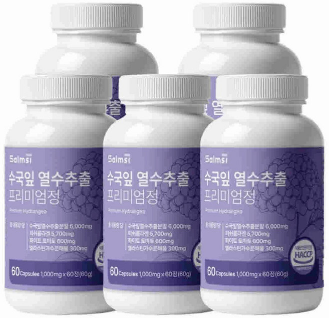 프리미엄 수국잎열수추출물 정 국내산 하이드란제놀, 5개, 60정
