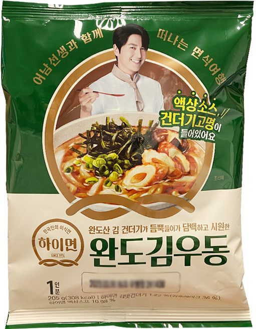 삼립 하이면 한국식 완도 김우동 우동, 205g, 8개