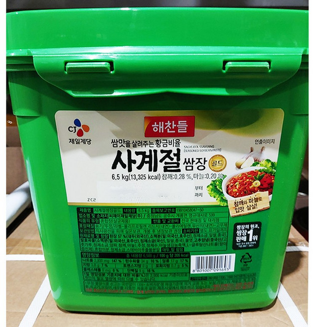 사계절쌈장 (해찬들 6.5K) 사계절쌈장/양념쌈장/쌈장, 1개, 6.5kg