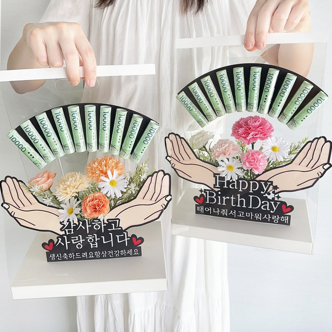 꽃빵이네 돈부채 용돈박스 돈케이크 토퍼 돈꽃바구니 용돈이벤트, 핑크, 8.어버이날품위유지비, 1개