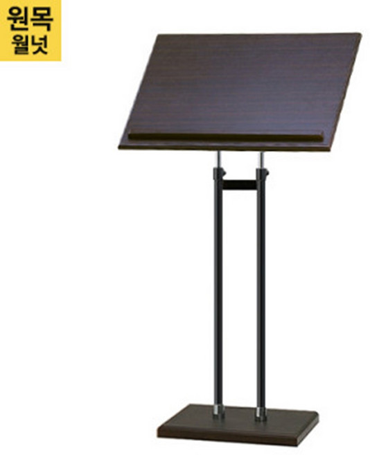 삼화 원목 홍보 광고 메뉴판거치대 강연대 600X450mm 월넛 MS-600B