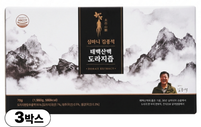 심마니 김종석 태백산맥 도라지 즙 배 진액 청 엑기스 100% 국산, 2100g, 3박스