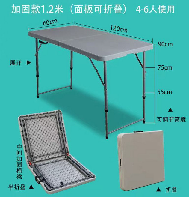多功能簡約家用摺疊長桌, 12米灰色伸縮摺疊桌可調3檔