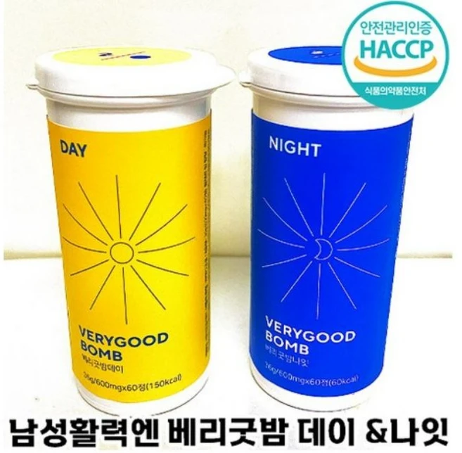 빠른출고 정품 남성활력 베리굿밤 데이&나잇 120정 정력 활기 낮 밤 남자한테 좋은 영양제, 1박스, 120회분 - 쿠팡