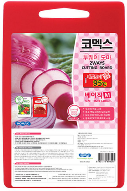 코멕스 투웨이 양면 도마 베이직 (레드/화이트) 중