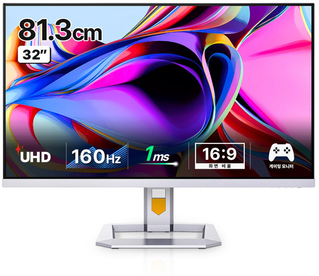 한성컴퓨터 4K UHD Fast QD mini LED 리얼 160 게이밍 모니터, 81.3cm, TFG32U16P(일반) (32인치)