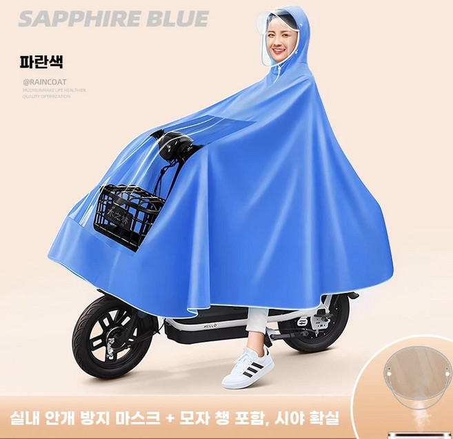 휠체어 망토 전신 따뜻한 바람막이 B. 덮개 방풍 담요 워머 블랙 후드, 1개, G. 3XL 백미러 커버 로얄 블루