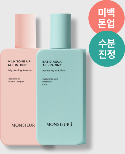 [무슈제이 본사] 무슈제이 올인원 베스트 듀오 세트 (베이직 아쿠아 수분 올인원 200ml + 밀크 톤업 미백 올인원 200ml), 1개