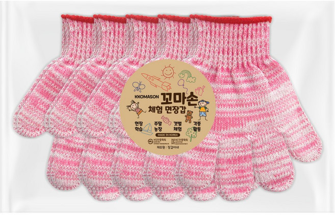 장갑이네 국내생산 꼬마손 어린이 면장갑 키즈 작업장갑 체험학습 텃밭 가드닝 갯벌 체험 장갑 핑크, 핑크 XS(만3세 이하) 5켤레(묶음), 1개