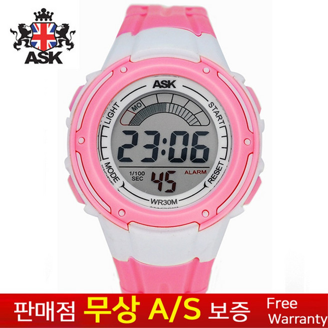 [ASK][에스크][무상AS] 여성여자 아동학생 레드우레탄밴드 스포츠 아웃도어 전자손목시계 SK331p