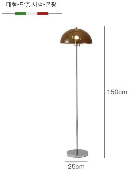 아크릴 머쉬룸 장스탠드 LED 블레오 스탠드조명 조명 플로어램프