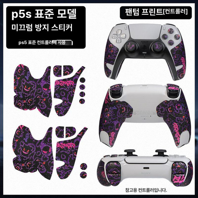 듀얼센스엣지 Playstation 5 DualSense, 1개, 5.스탠다드 게이지, 기본 모델명/품번
