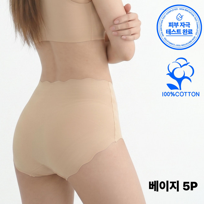 원데이픽 심리스 팬티 하이웨스트 순면