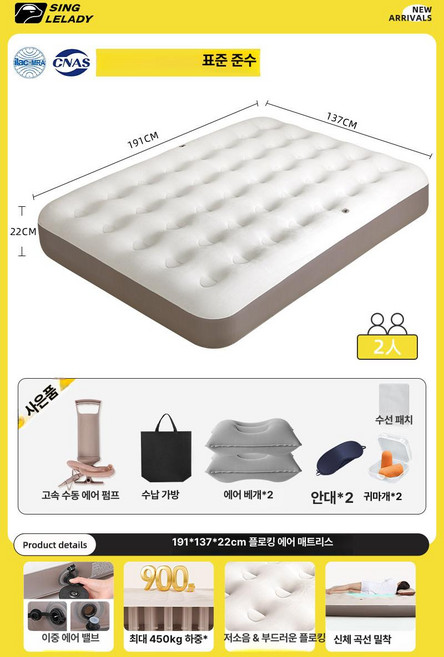 아웃도어 더블 자충매트 캠핑용 에어매트 차박 침대 베이지 2인용 CBD2550WS040 40cm, 더블 중형 카키 수동