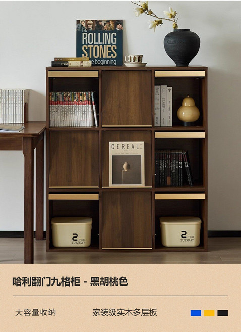 中古黃楊木 格子櫃 展示櫃 落地櫃 實木書櫃 客廳收納櫃 自由組合 復古風 豎櫃設計, 黑胡桃 實木多層 翻門櫃 九格櫃