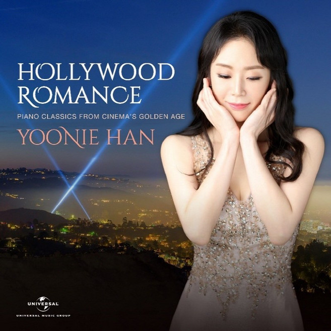 한유니 - Hollywood Romance (DU42217)(예약)11월26일발송예정