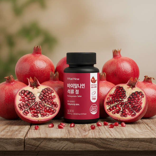 고함량 석류정 프리미엄 석류 농축분말 100% 에스트로겐 여성 호르몬 영양제 90정, 1박스
