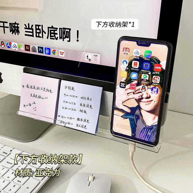 THE PURE 電腦螢幕留言板 側邊標籤透明貼板, 1個, 下方收納留言板
