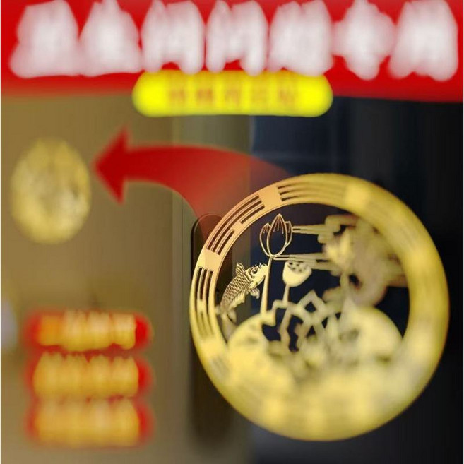天官賜福 招財貼 4*6.4cm, 小號b15荷花4.5cm,標準, 1個