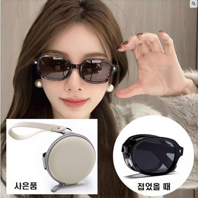 (사은품 안경케이스) 남녀 가벼운 접이식 패션 편광 선글라스