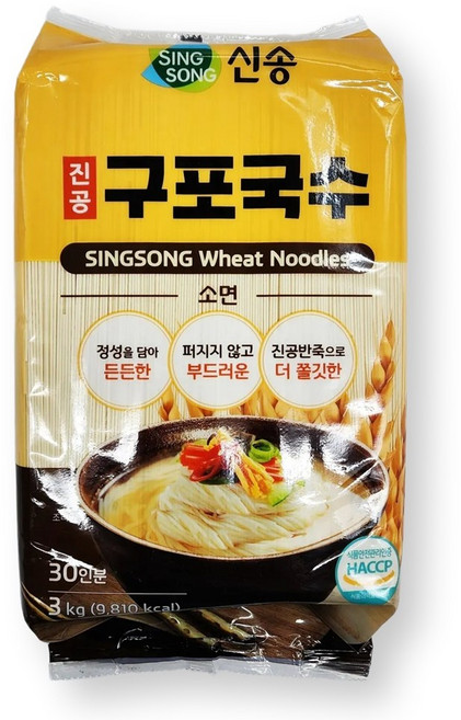 신송 구포국수(30인분), 1개, 3kg