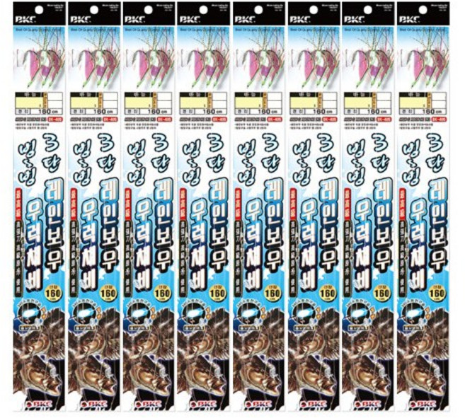 백경 빙빙구슬 오로라 어피3단 우럭바늘채비 BK-405 8세트, 8개