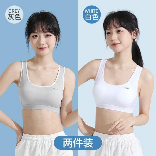 巴熊 少女運動內衣
