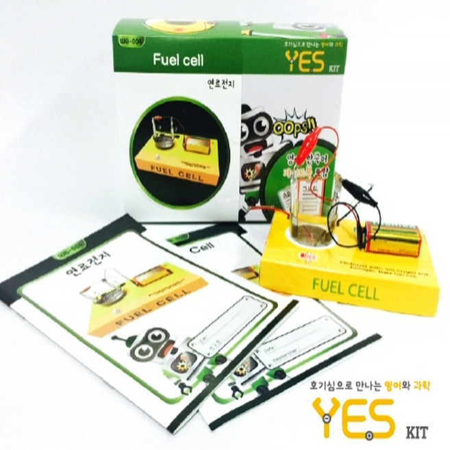 YES-KIT 연료전지(1인용) 초등과학실험키트, 단품