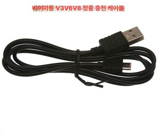 헬멧 블랙박스 오토바이 방수 포팩트 1채널, V3V6V8 정품 충전선, 기본 모델명/품번