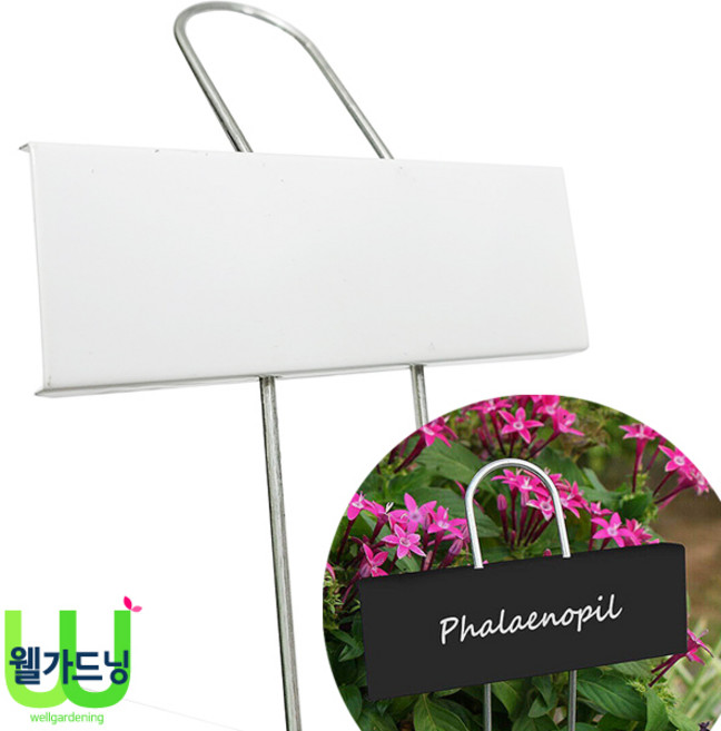조이가든센터 스틸 보드 플랜트 라벨 화분이름표 식물라벨 식물이름표, 화이트